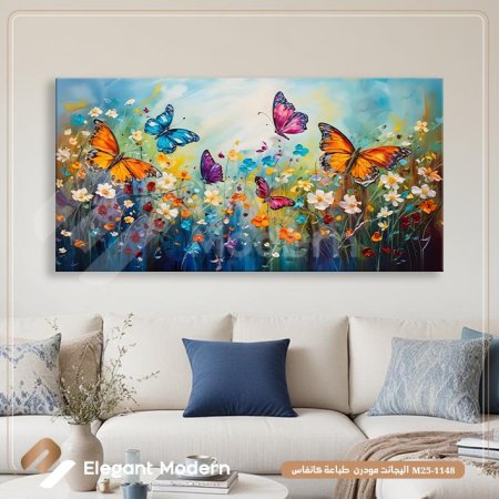 حديقة الفراشات